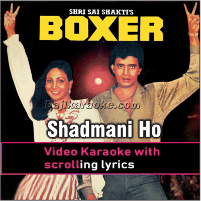 Shadmani ho shadmani - Video Karaoke Lyrics