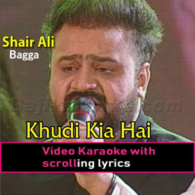 Khudi Kia Hai - Kalam E Iqbal - Video Karaoke Lyrics | Sahir Ali Bagga