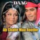 Ab Chahe Maa Roothe Ya Baba - With Male Vocal - Karaoke Mp3