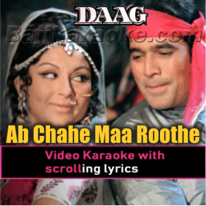Ab Chahe Maa Roothe Ya Baba - With Male Vocal - Video Karaoke Lyrics