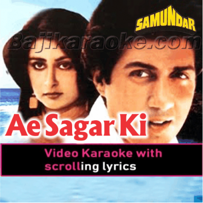 Ae Sagar Ki Lehro - Video Karaoke Lyrics