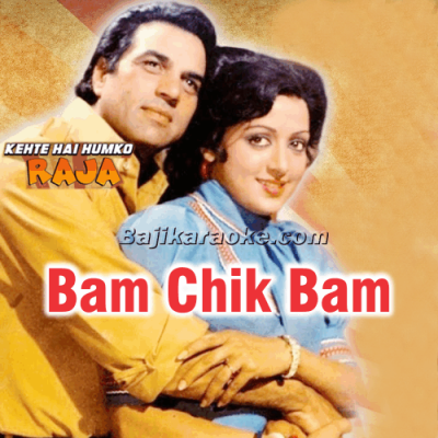 Bam Chik Bam Chik - Karaoke Mp3