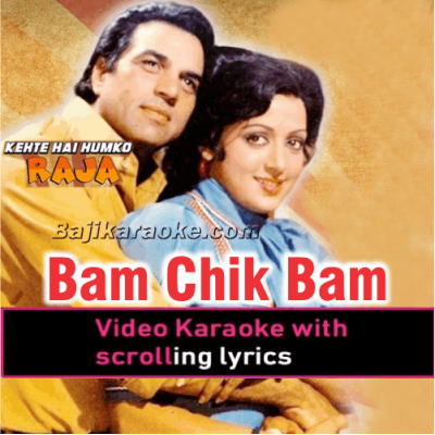 Bam Chik Bam Chik - Video Karaoke Lyrics