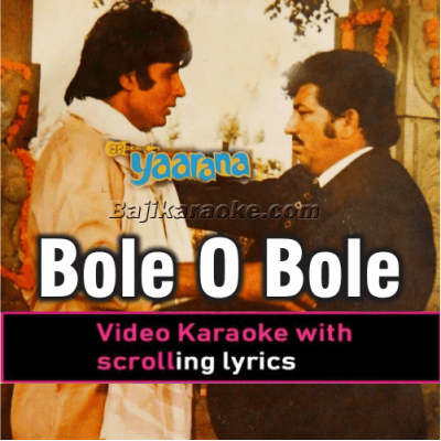Bhole o bhole - Video Karaoke Lyrics