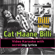 C A T Cat Maane Billi - Video Karaoke Lyrics