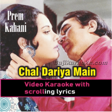 Chal Dariya Mein - Male Vocal - Video Karaoke Lyrics
