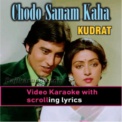 Chhodo sanam kahe ka gham - Video Karaoke Lyrics