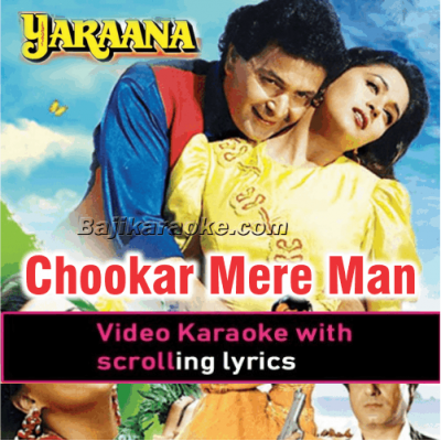 Chookar Mere Mann Ko - Video Karaoke Lyrics