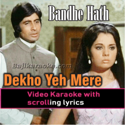 Dekho Yeh Mere Bandhe Haath - Video Karaoke Lyrics