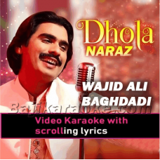 Dhola Naraz Wadaye Nai Bolenda - Saraiki - Video Karaoke Lyrics