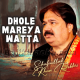 Dhole Mareya Watta Chukawan - Saraiki - Karaoke Mp3