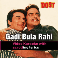 Gadi Bula Rahi Hai - Video Karaoke Lyrics