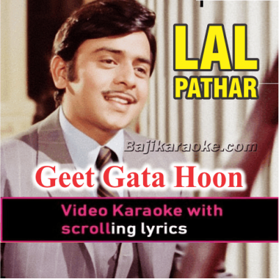 Geet gata hoon mein - Video Karaoke Lyrics