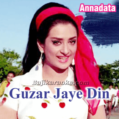 Guzar Jaye Din - Karaoke Mp3