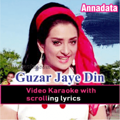 Guzar Jaye Din - Video Karaoke Lyrics