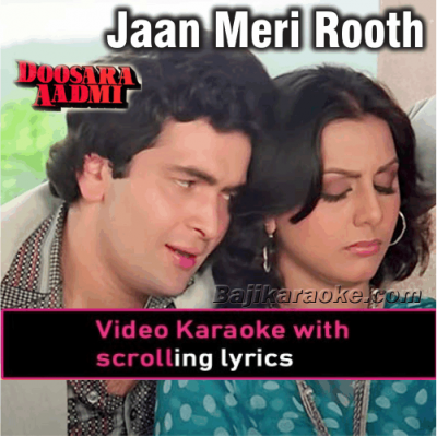 Jaan Meri Rooth Gayi - Female Vocal - Video Karaoke Lyrics