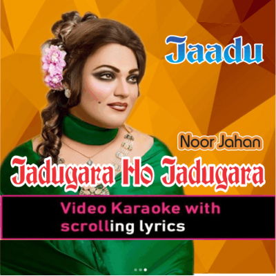 Jadugara Ho Jadugara - Video Karaoke Lyrics