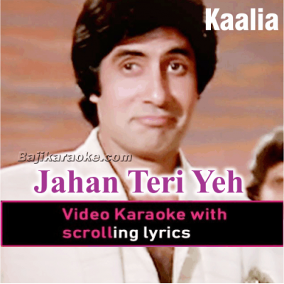 Jahan teri ye nazar hai - Video Karaoke Lyrics