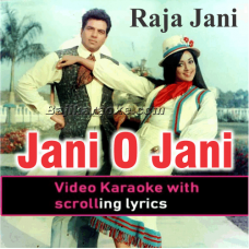 Jani o jani - Video Karaoke Lyrics