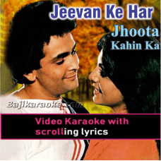 Jeevan ke har mod pe - Video Karaoke Lyrics