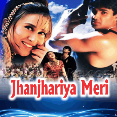 Jhanjhariya Meri Chanak Gayi - Karaoke Mp3