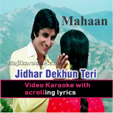 Jidhar dekhoon teri tasveer - Video Karaoke Lyrics