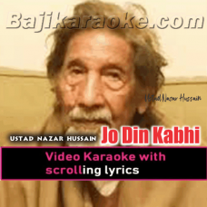 Jo Din Kabhi Nahi Beeta - Video Karaoke Lyrics