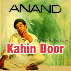 Kahin door - Karaoke Mp3