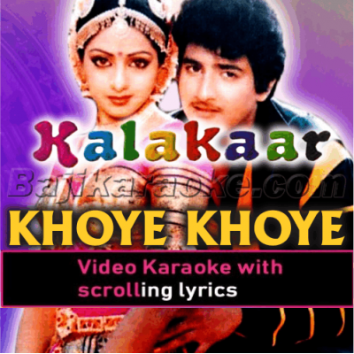 Khoye Khoye Rahe Teri - Video Karaoke Lyrics