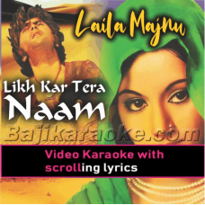 Likh kar tera naam zameen par - Video Karaoke Lyrics