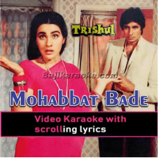 Mohabbat bade kaam ki cheez hai - Video Karaoke Lyrics