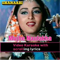 Mujhe Naulakkha Manga De - Video Karaoke Lyrics