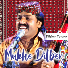 Mukhe Dilber Je Dar Te Pujayo - Sindhi - Karaoke Mp3