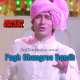 Pagh ghunghroo bandh - Karaoke Mp3