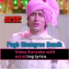 Pagh ghunghroo bandh - Video Karaoke Lyrics
