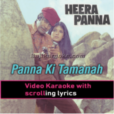 Panna Ki Tamanna Hai Ke - Video Karaoke Lyrics