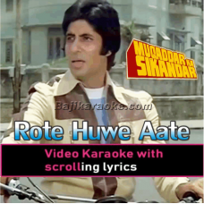 Rote huwe aate hain sab - Video Karaoke Lyrics