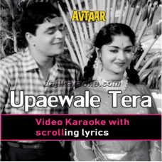 Uparwale Tera Jawab Nahin - Video Karaoke Lyrics