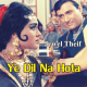 Ye Dil Na Hota Bechara - Karaoke Mp3