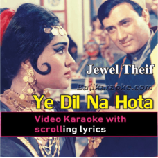 Ye Dil Na Hota Bechara - Video Karaoke Lyrics