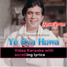 Ye Kya Huwa - Video Karaoke Lyrics