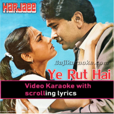Ye Rut Hai Haseen - Video Karaoke Lyrics