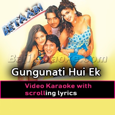 Gungunati Hui Ek Nadi Mil Gayi - Video Karaoke Lyrics