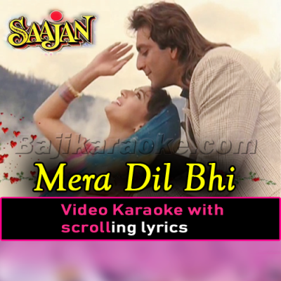 Mera Dil Bhi Kitna Pagal Hai - Video Karaoke Lyrics
