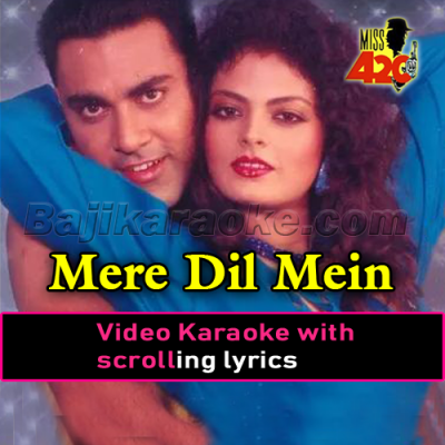 Mere Dil Mein Rehte Ho - Video Karaoke Lyrics