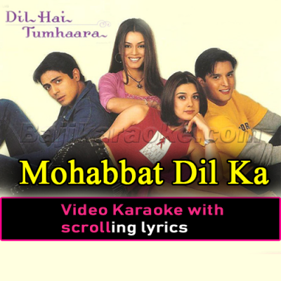 Mohabbat Dil Ka Sakoon Hai - Video Karaoke Lyrics