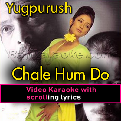 Chale hum do jan sair ko chale - Video Karaoke Lyrics