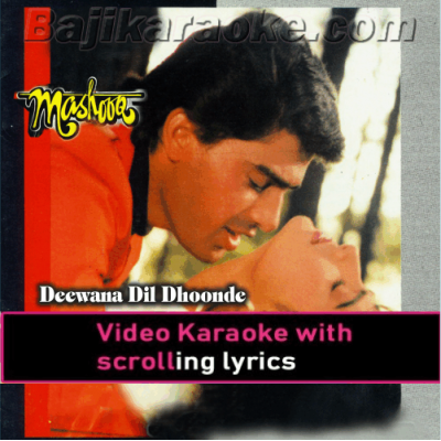 Deewana Dil Dhoonde Mashooq - Video Karaoke Lyrics