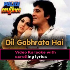 Dil Gabhrata Hai Aankh Bhar - Video Karaoke Lyrics
