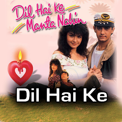 Dil Hai Ke Manta Nahi - Karaoke Mp3